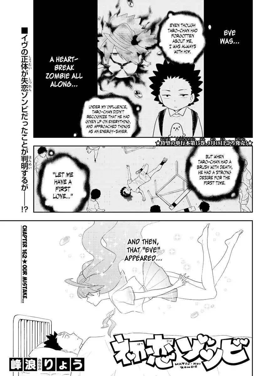 Read Hatsukoi Zombie Chapter 162 - Our Mistake... Online