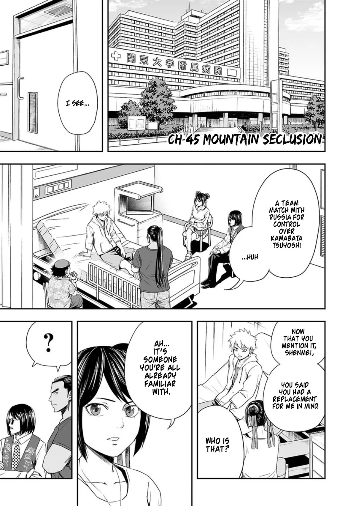 Read TSUYOSHI Chapter 45 - Mountain Seclusion Online