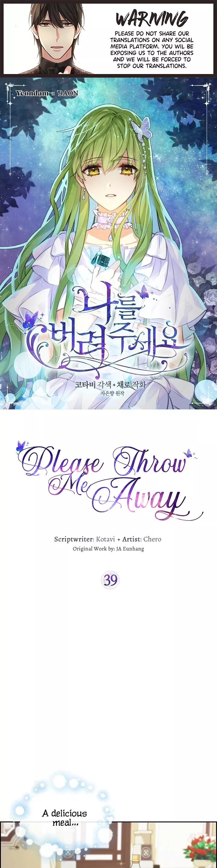 Read Please Throw Me Away Chapter 39 Online