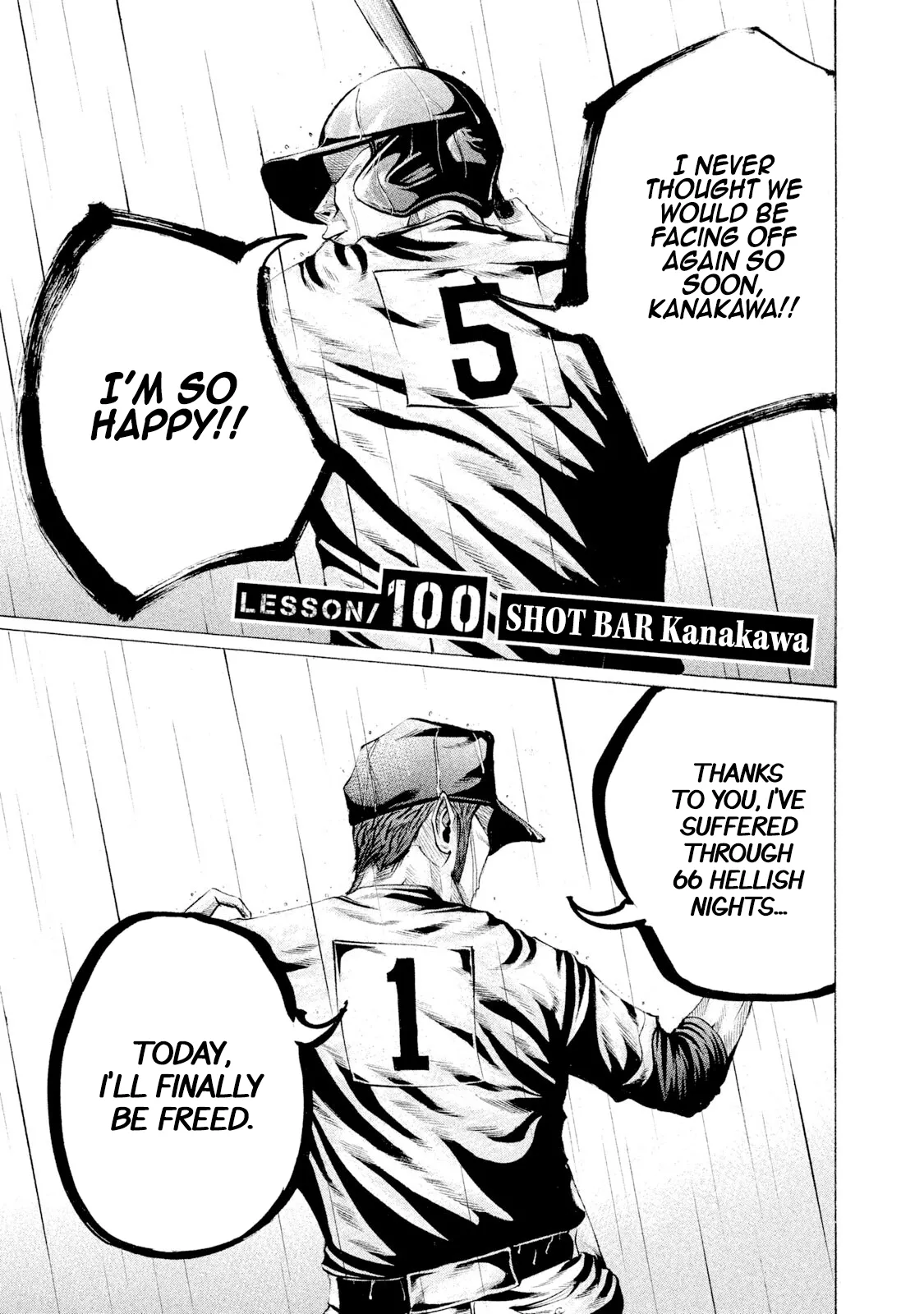 Read Battle Studies Chapter 100 - SHOT BAR Kanakawa Online