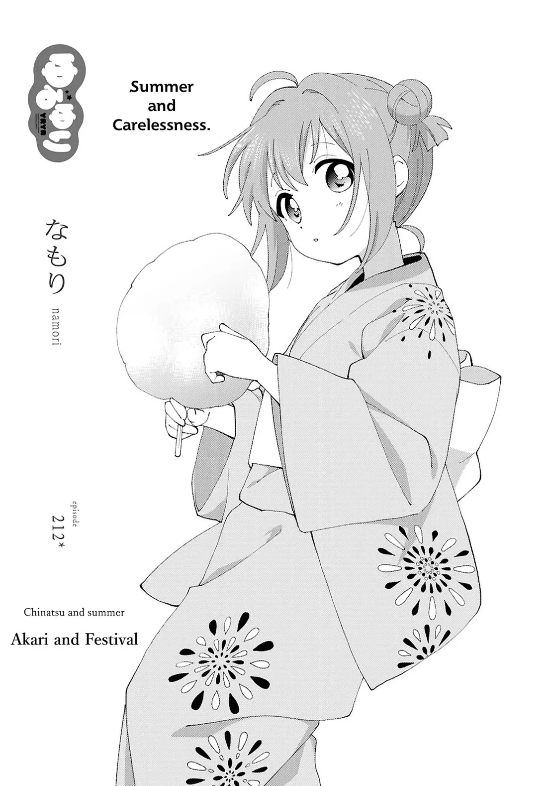Read Yuru Yuri Chapter 212 - Chinatsu and Summer - Akari and Festival Online
