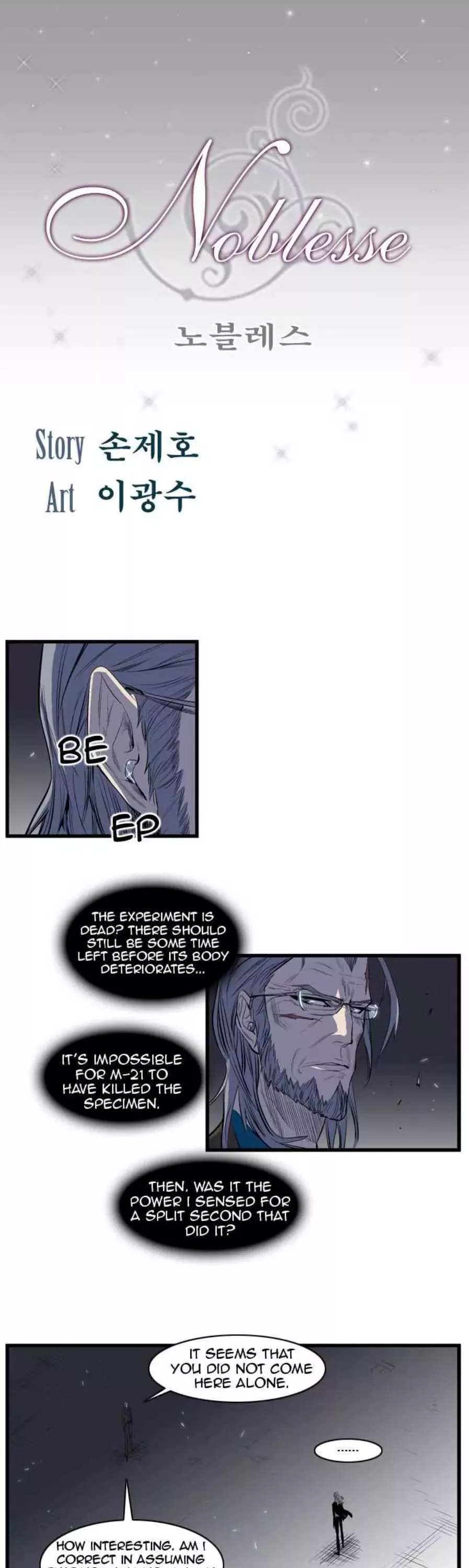 Read Noblesse Chapter 90 - Ep.90 Online