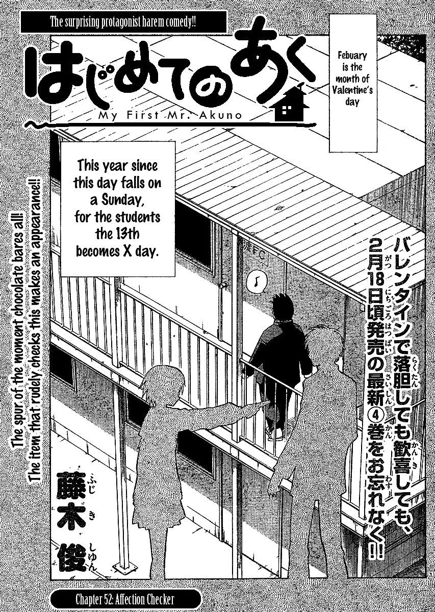 Read Hajimete no Aku Chapter 52 - Affection Checker Online