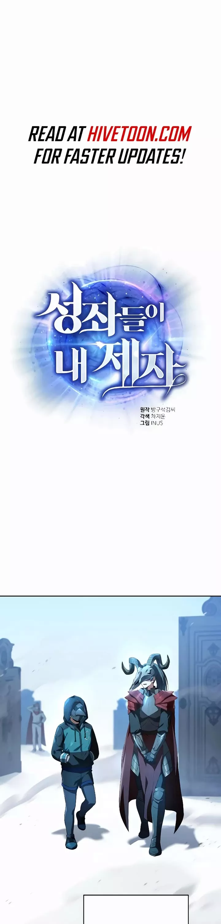 Read The Constellations Are My Disciples Chapter 120 Online