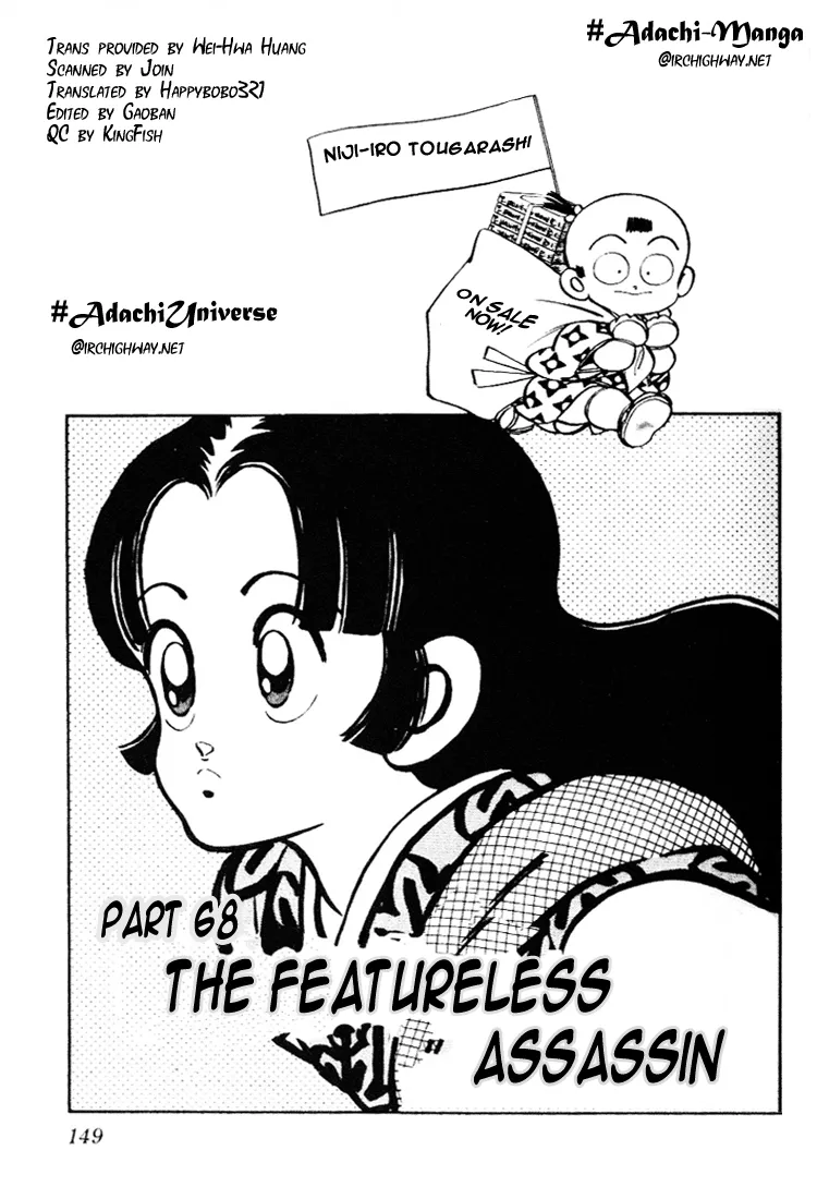 Read Nijiiro Togarashi Chapter 68 - Vol.7 Chapter 9 : The featureless assassin Online