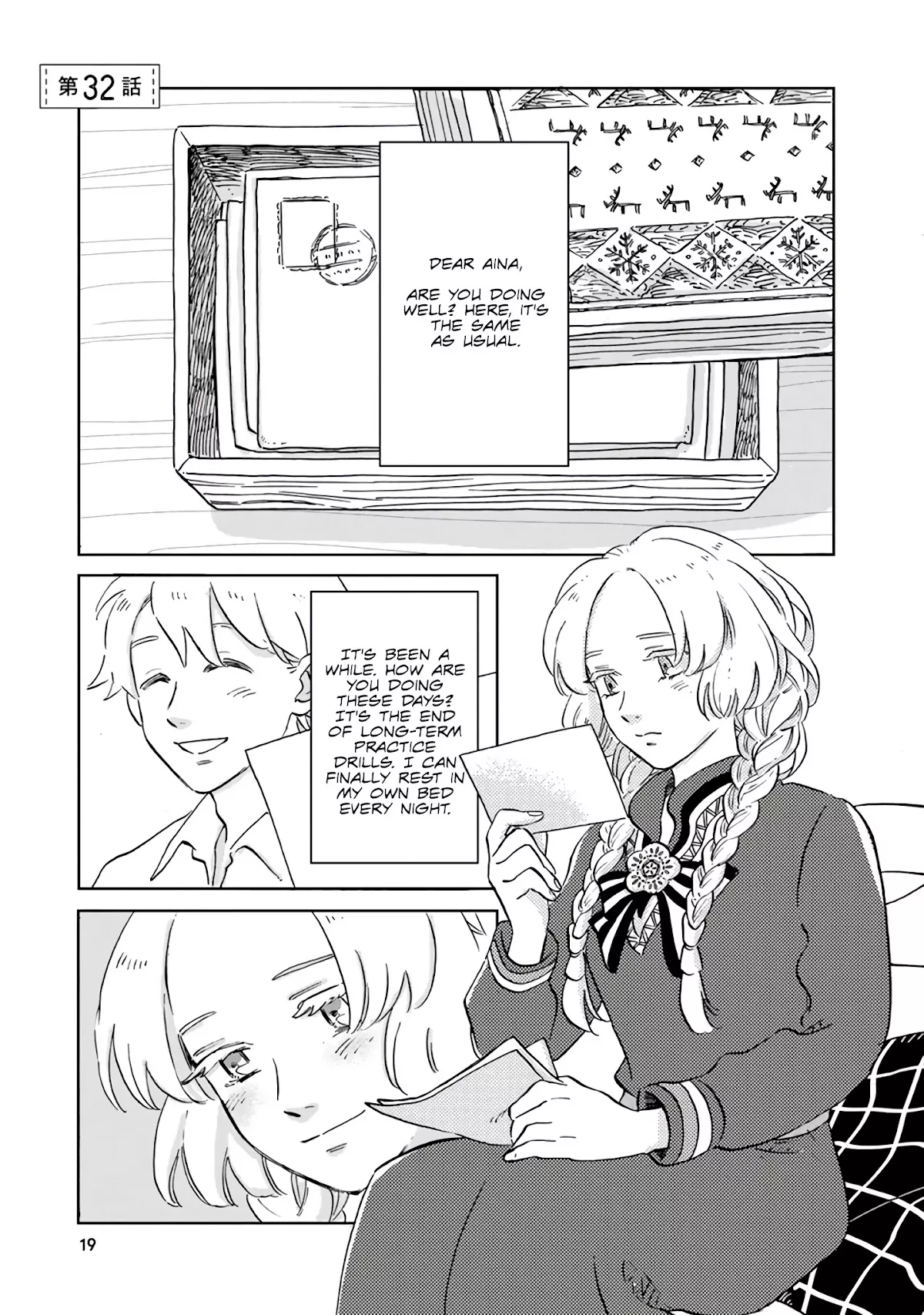 Read Hokuou Kizoku to Moukinzuma no Yukiguni Karigurashi Chapter 32 Online