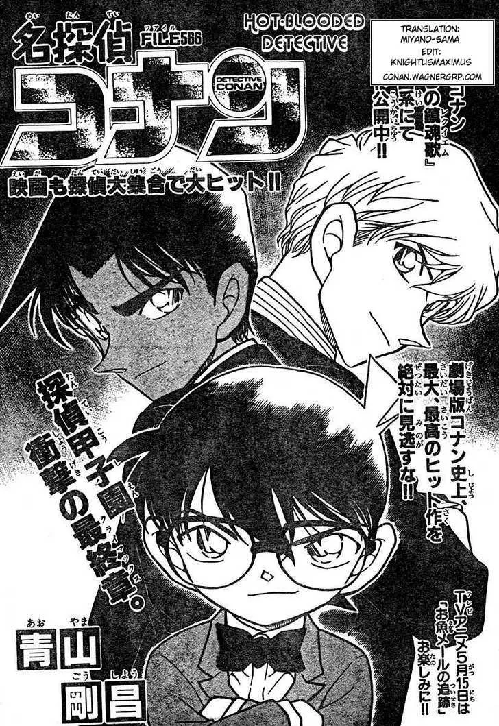 Read Detective Conan Chapter 566 Online