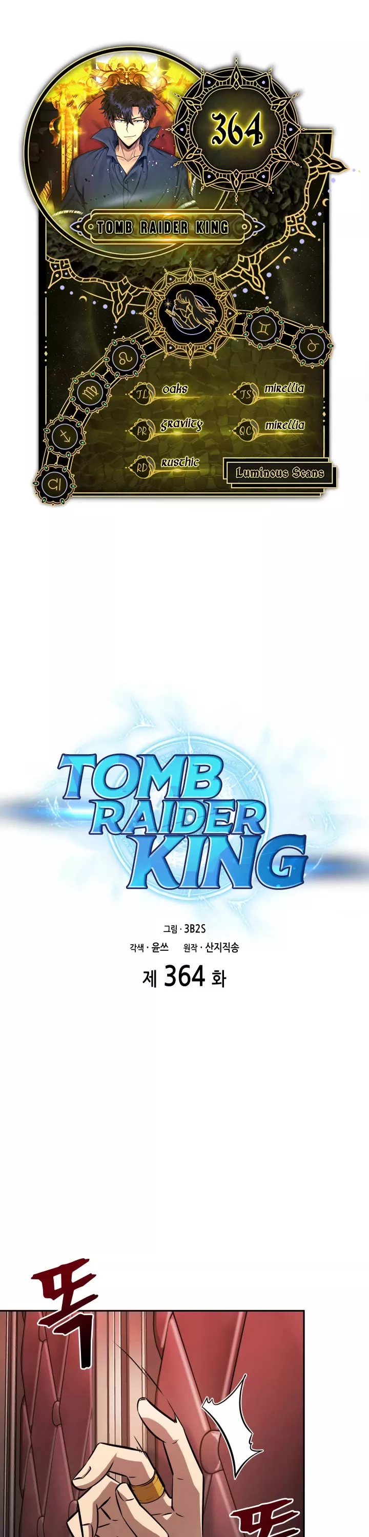 Read Tomb Raider King Chapter 364 Online