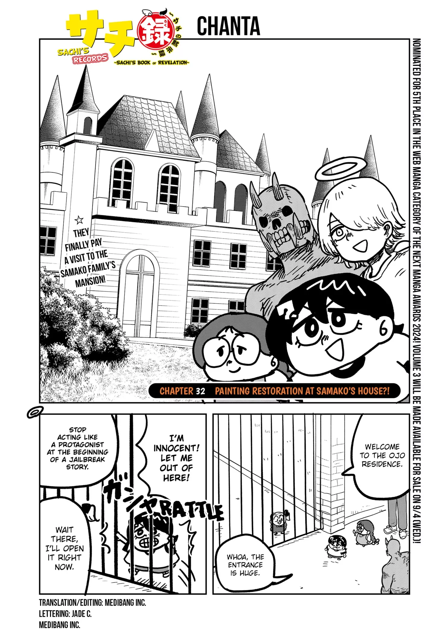 Read Sachi’s Records ~Sachi’s Book of Revelation~ Chapter 32 - Painting Restoration at Samako's House?! Online