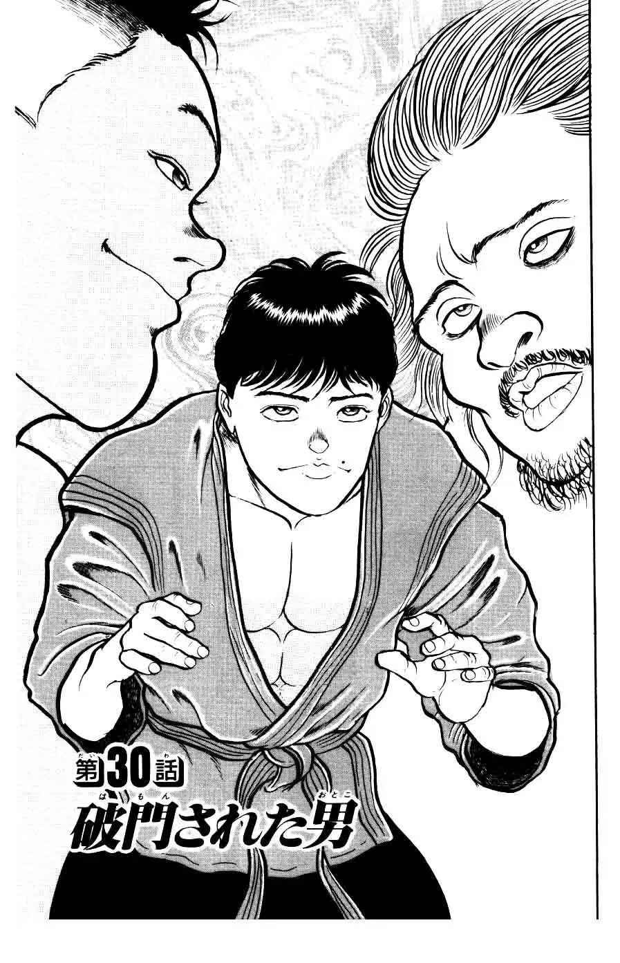 Read Grappler Baki Chapter 30 Online