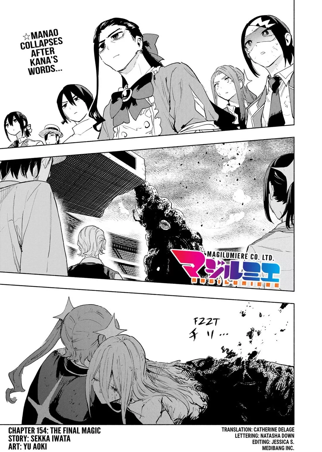 Read MagiLumiere Co., Ltd. Chapter 154 Online