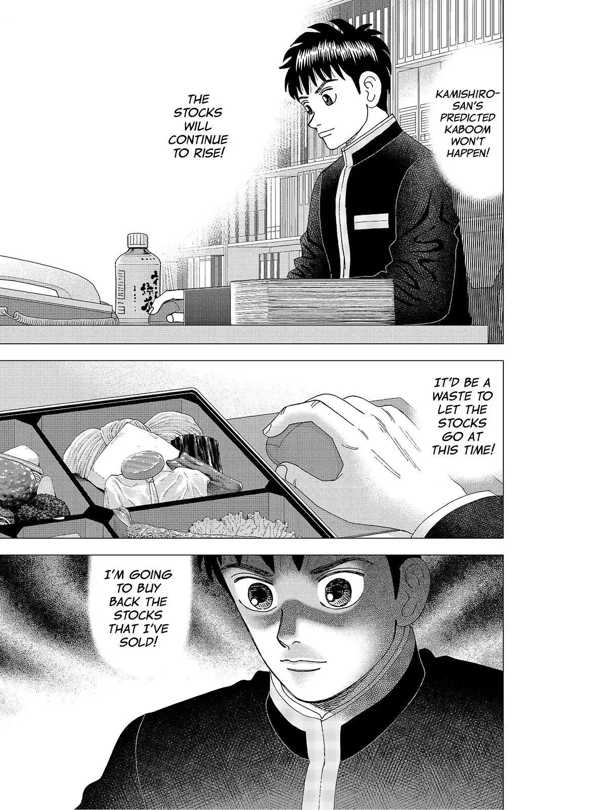 Read Investor Z Chapter 116 Online