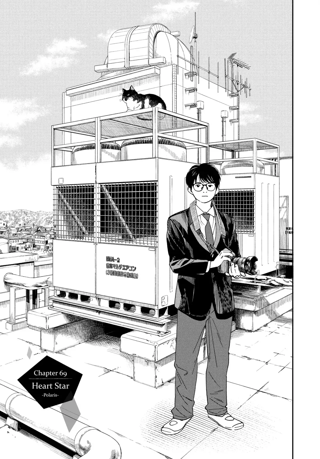 Read Insomniacs After School Chapter 69 Online