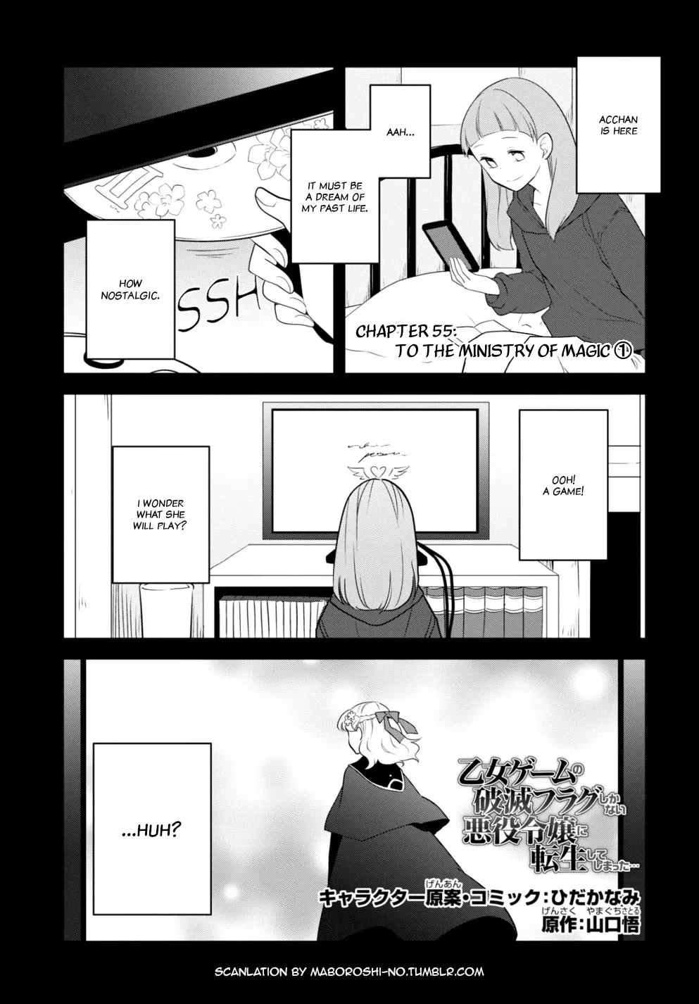 Read Otome Game no Hametsu Flag shika nai Akuyaku Reijou ni Tensei shite shimatta… Chapter 55 - To the Ministry of Magic (1) Online