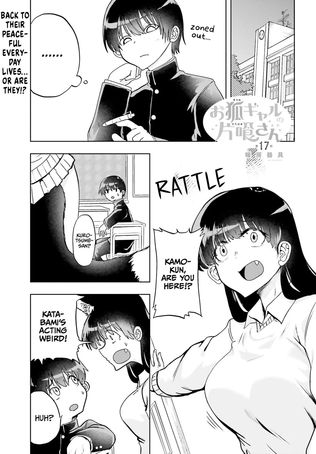 Read Okitsune Gal no Katabami-san Chapter 17 Online