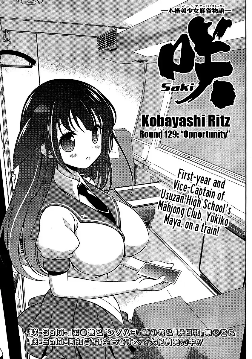 Read Saki Chapter 129 - Opportunity Online