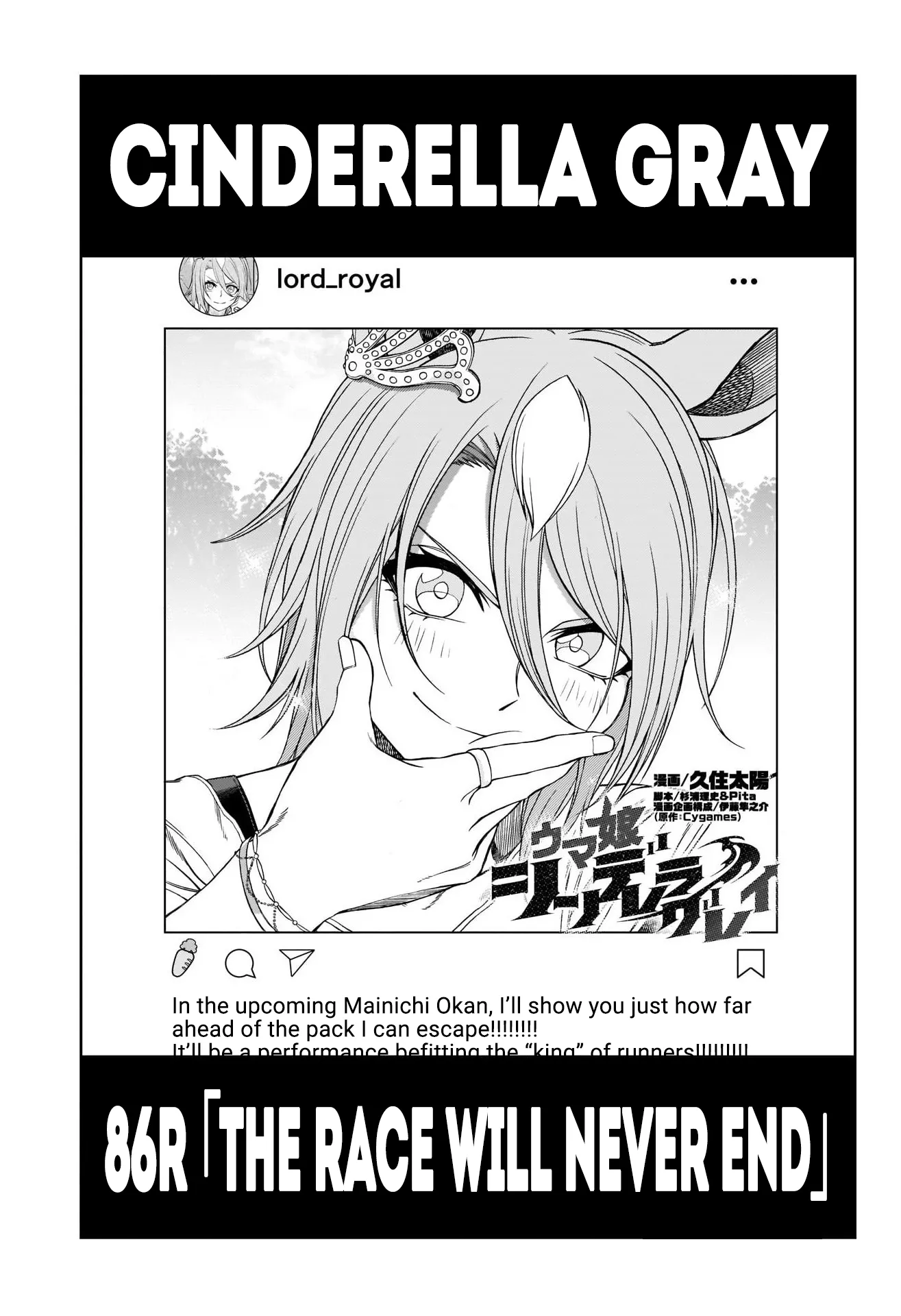 Read Uma Musume: Cinderella Gray Chapter 86 - The Race Will Never End Online