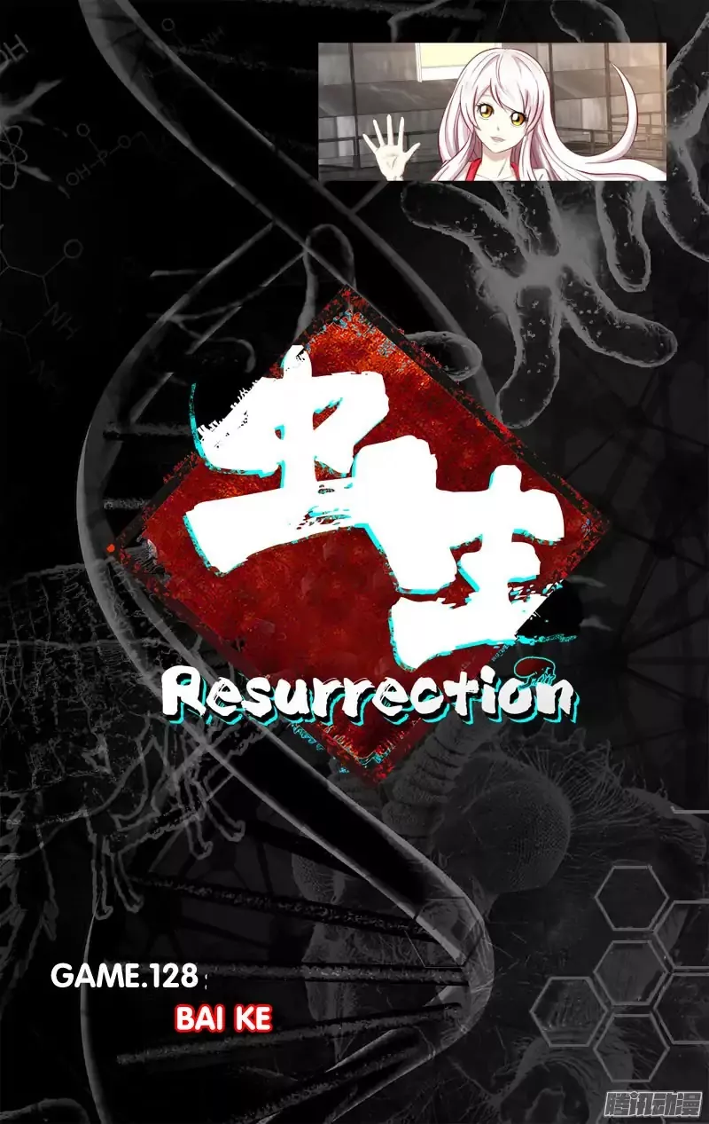 Read Chong Sheng – Resurrection Chapter 128 - Bai Ke Online