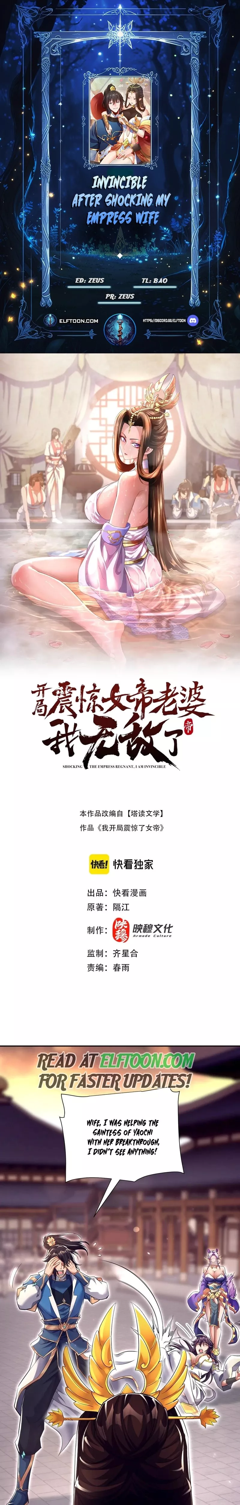 Read Invincible After Shocking My Empress Wife Chapter 79 Online
