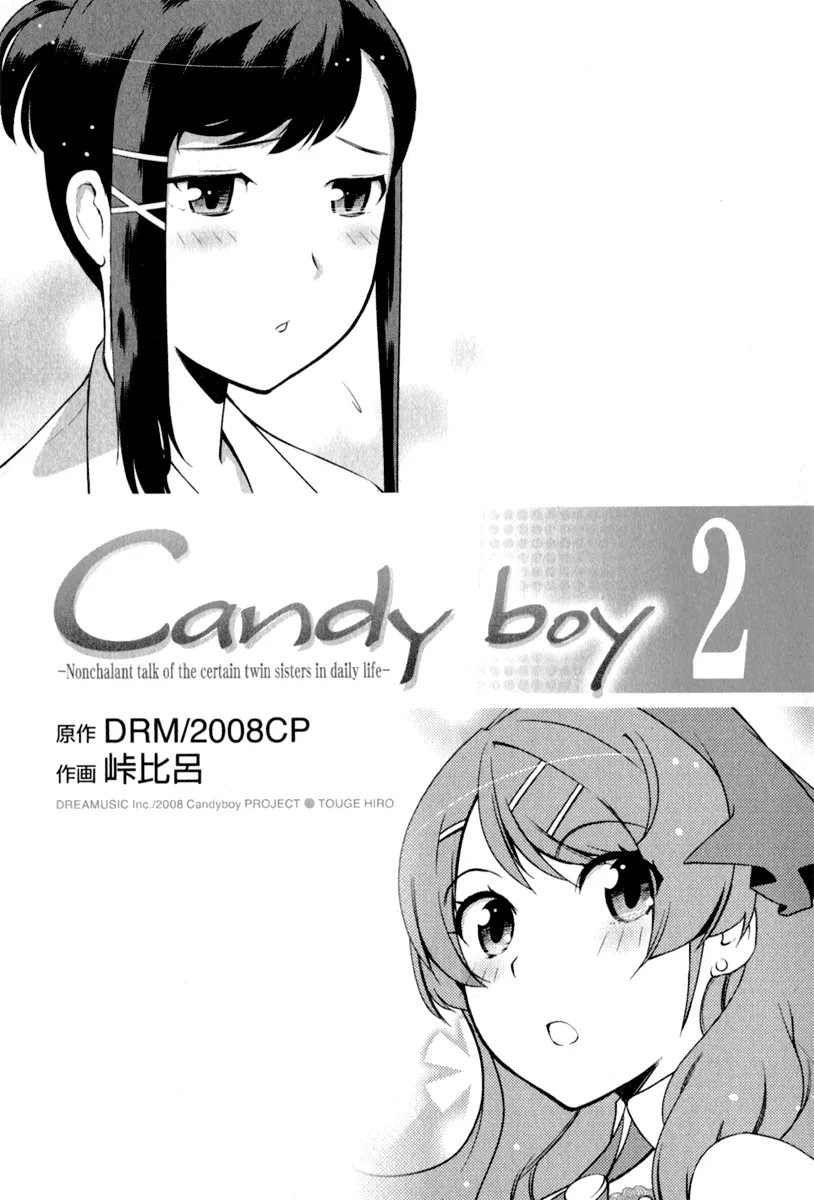 Read Candy Boy Chapter 11 Online