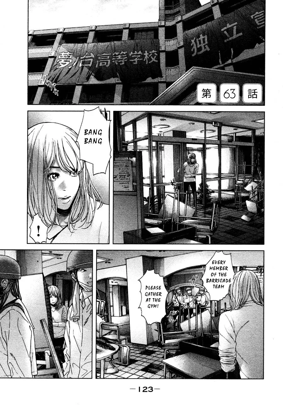 Read Ikenie Touhyou Chapter 63 Online