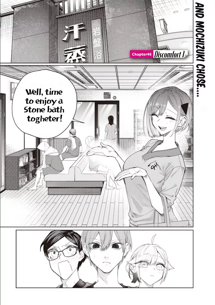 Read Namaiki na Gal Ane wo Wakaraseru Hanashi Chapter 46 - 「Discomfort 1」 Online