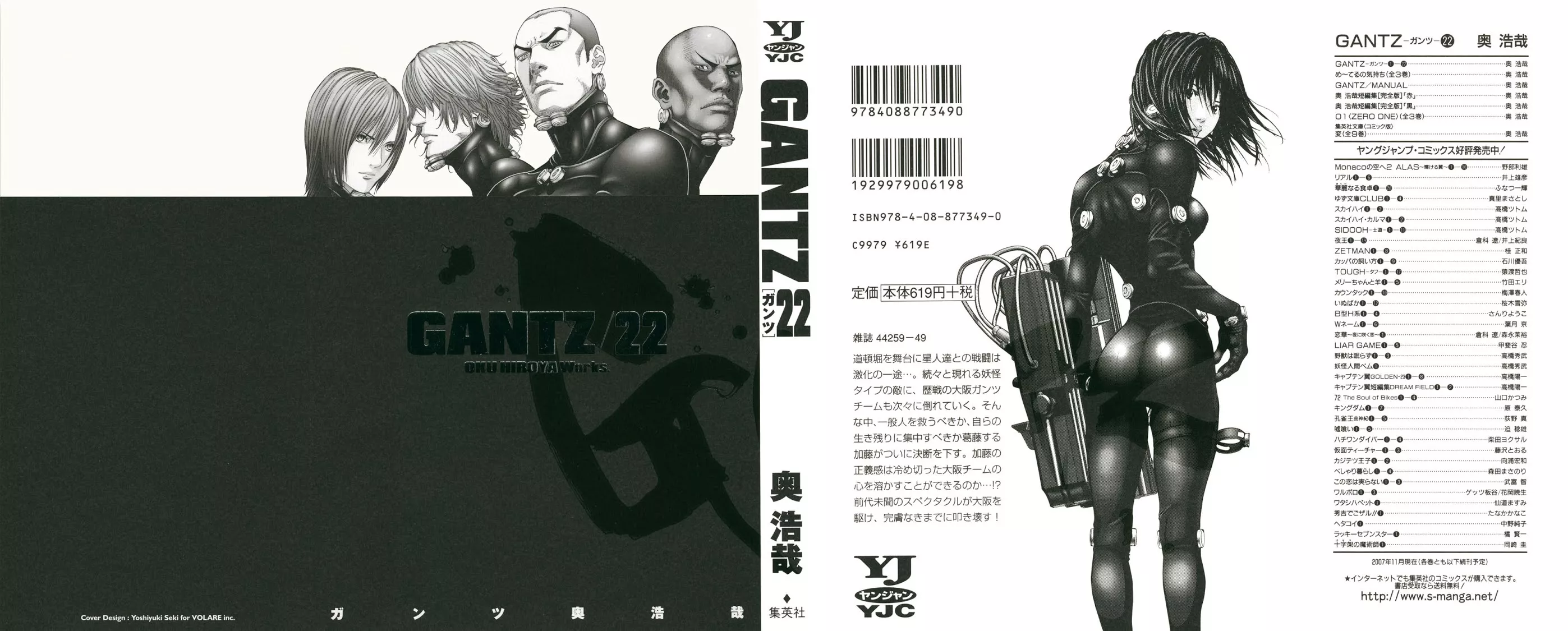 Read Gantz Chapter 248 - Enlightenment Through Death Online