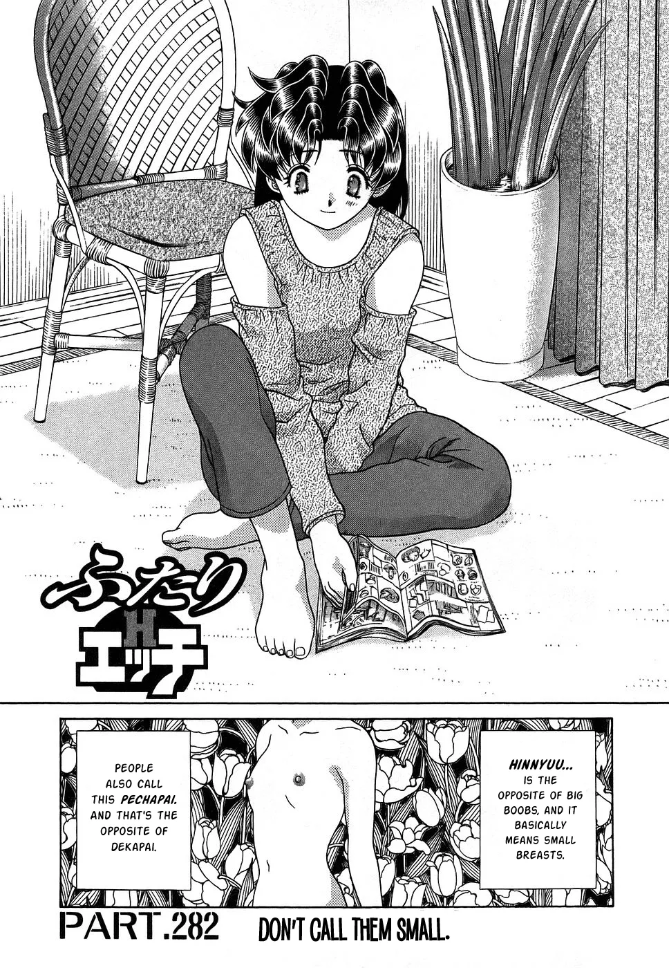 Read Futari Ecchi Chapter 282 Online