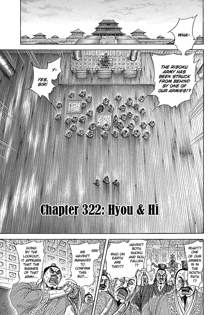 Read Kingdom Chapter 322 - Hyou & Hi Online