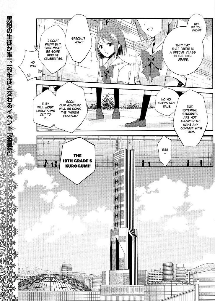 Read Akuma no Riddle Chapter 17 - I Will Decide For Myself Online