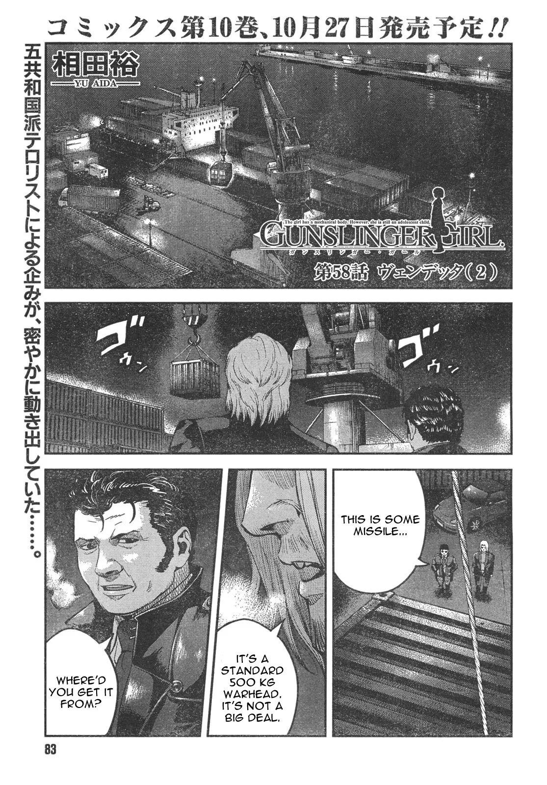Read Gunslinger Girl Chapter 58 - Vendetta (Part 2) Online
