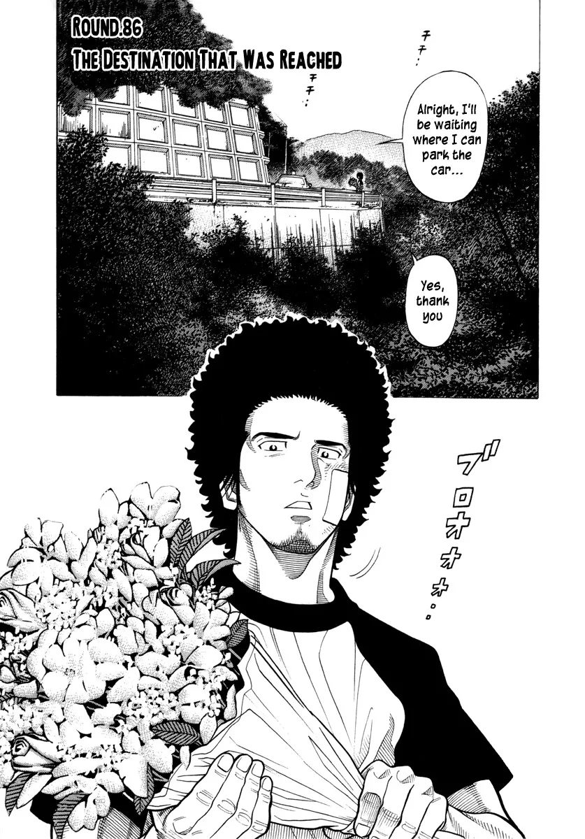 Read RRR Chapter 86 - The Destination That Was Reached Online