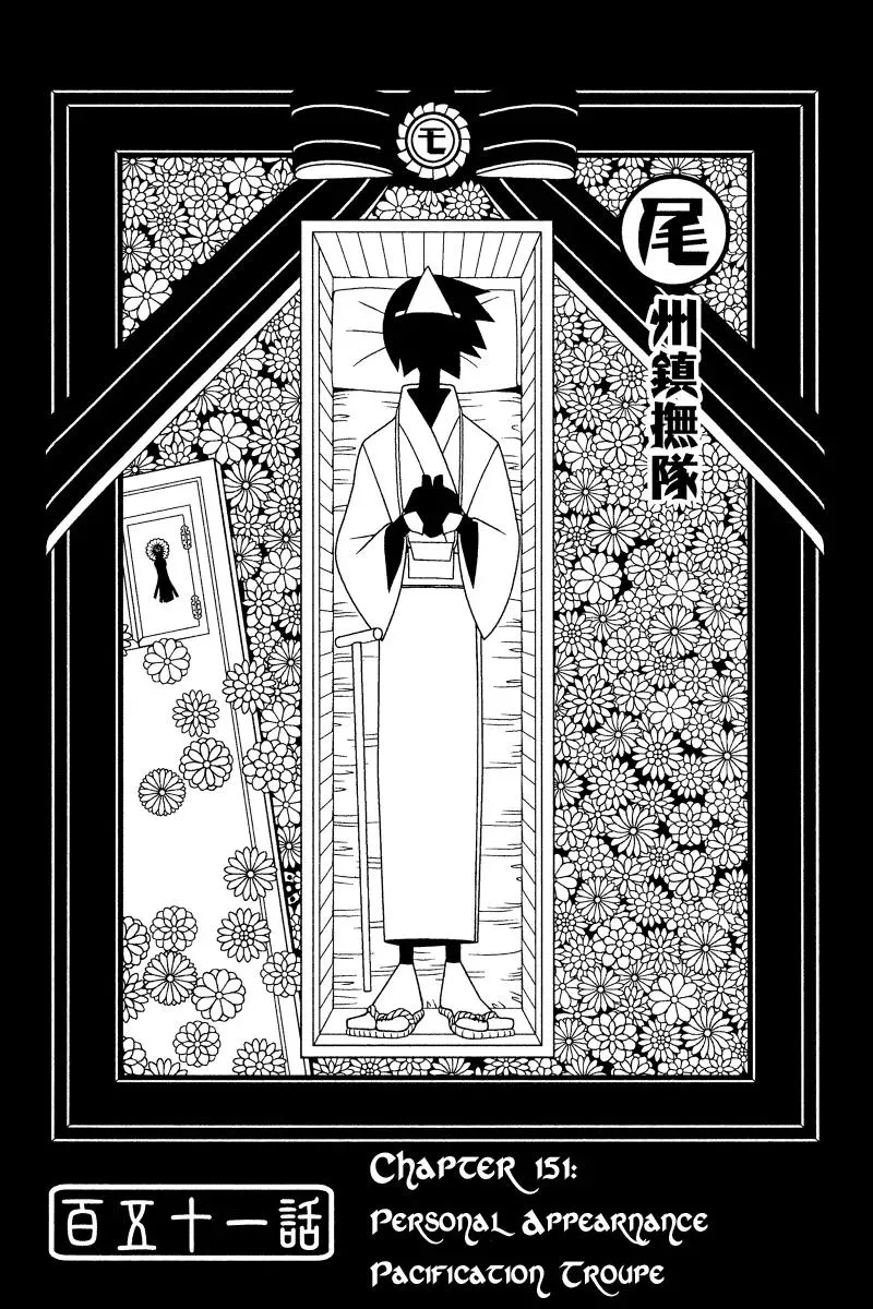 Read Sayonara Zetsubou Sensei Chapter 151 - Personal Appearnance Pacification Troupe Online