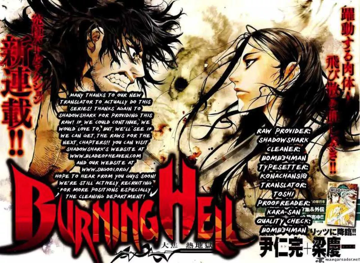 Read Burning Hell Chapter 1 - Kyokudo Online