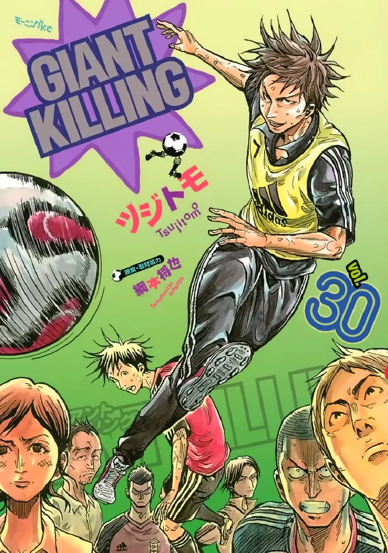 Read Giant Killing Chapter 288 Online