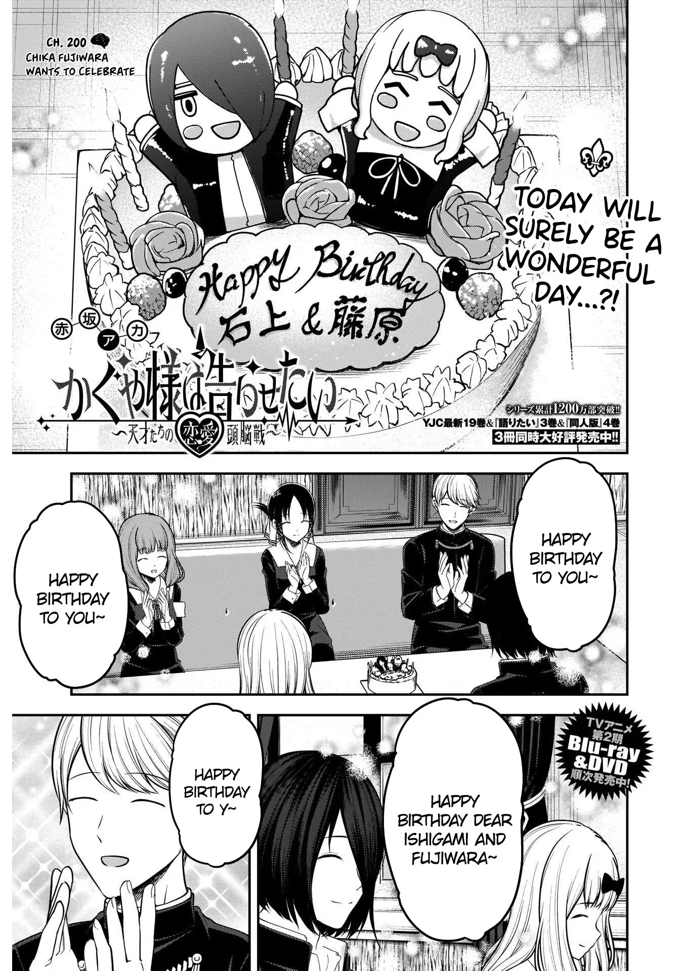 Read Kaguya-sama wa Kokurasetai – Tensai-tachi no Renai Zunousen Chapter 200 - Chika Fujiwara Wants to Celebrate Online