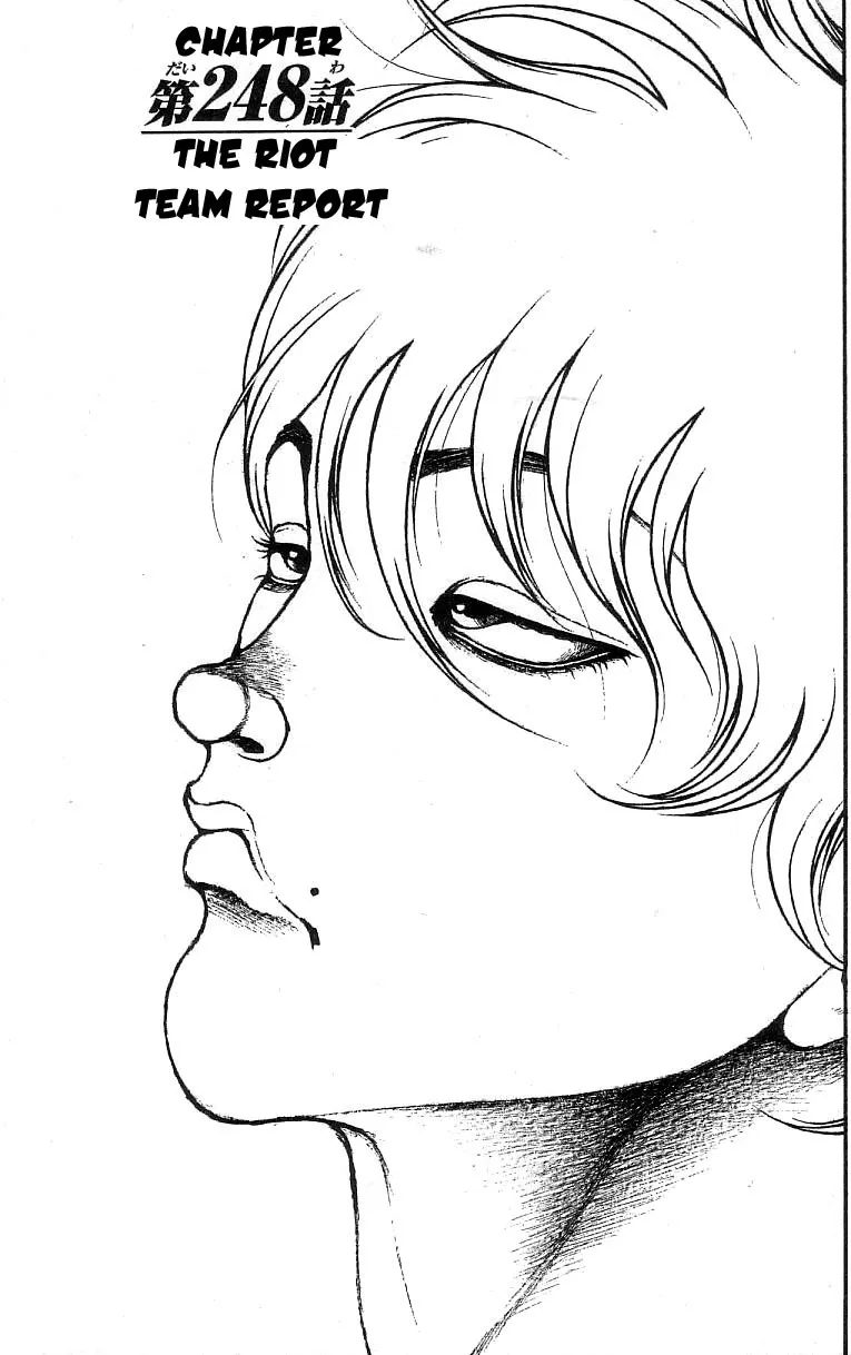 Read Hanma Baki Chapter 248 - The Riot Team Report Online