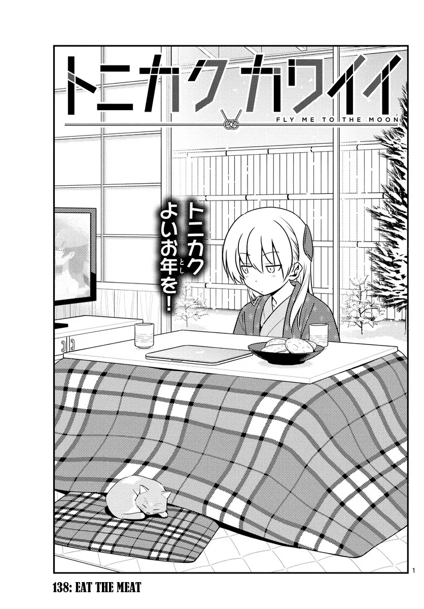 Read Tonikaku Cawaii Chapter 138 - Eat the meat Online