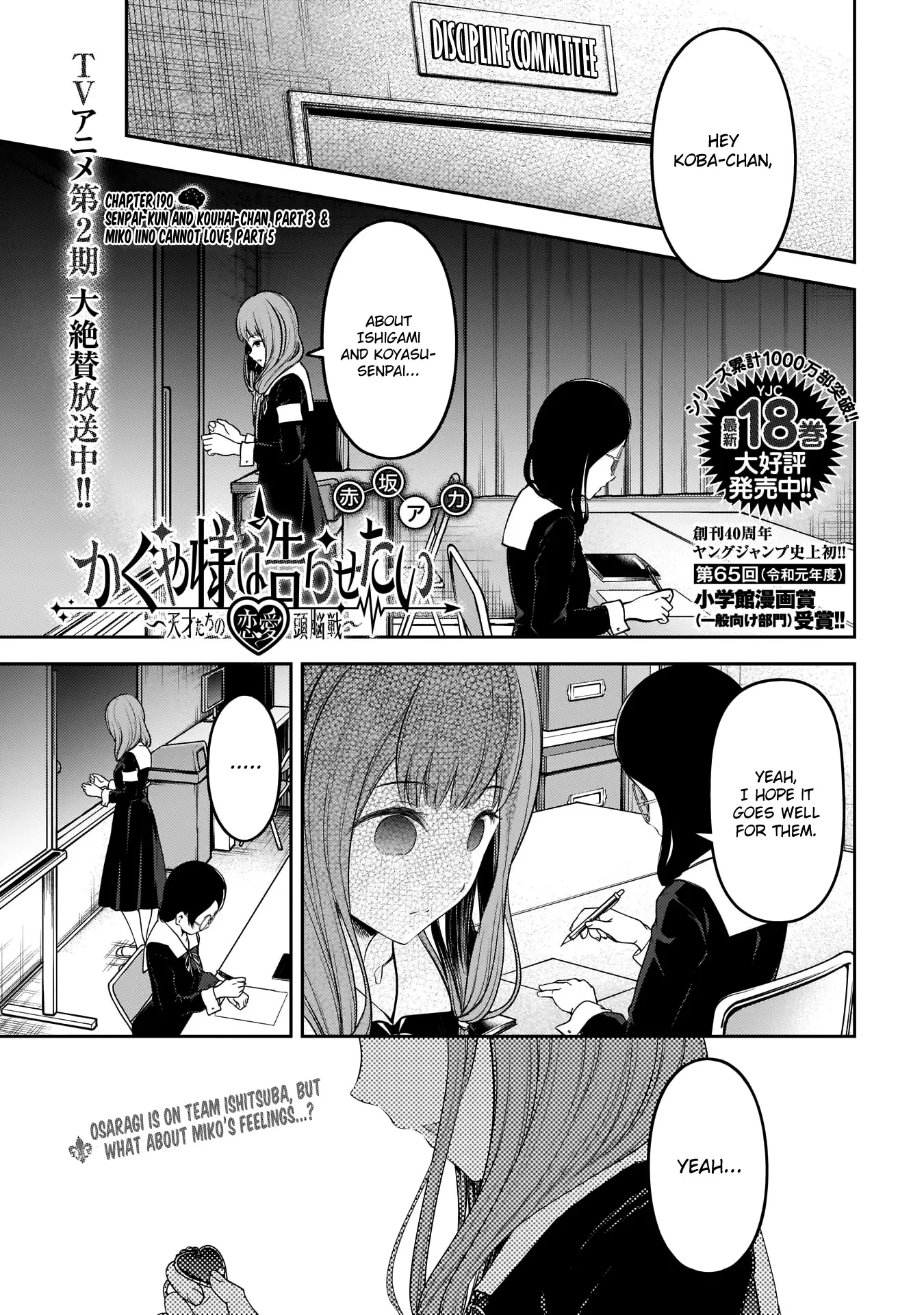 Read Kaguya-sama wa Kokurasetai – Tensai-tachi no Renai Zunousen Chapter 190 - Senpai-kun and Kouhai-chan, Part 3 & Miko Iino Cannot Love, Part 5 Online