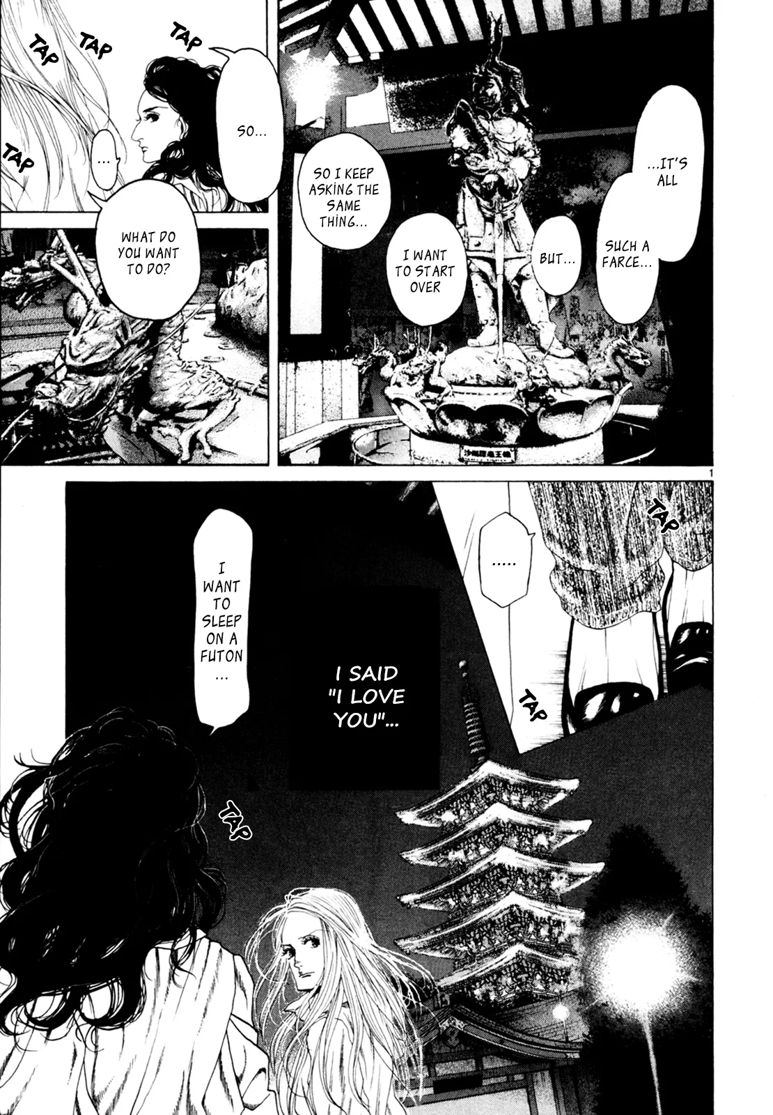 Read Gunjou Chapter 33 Online
