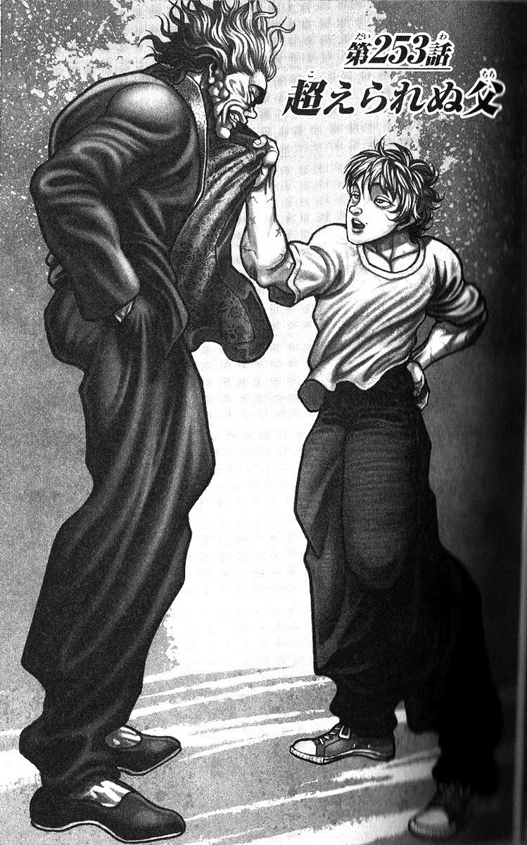 Read Hanma Baki Chapter 253 - My father was beyond the expected Online