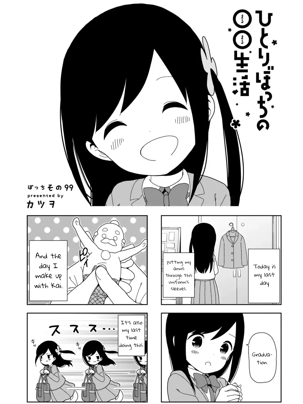 Read Hitoribocchi no ○○ Seikatsu Chapter 99 Online