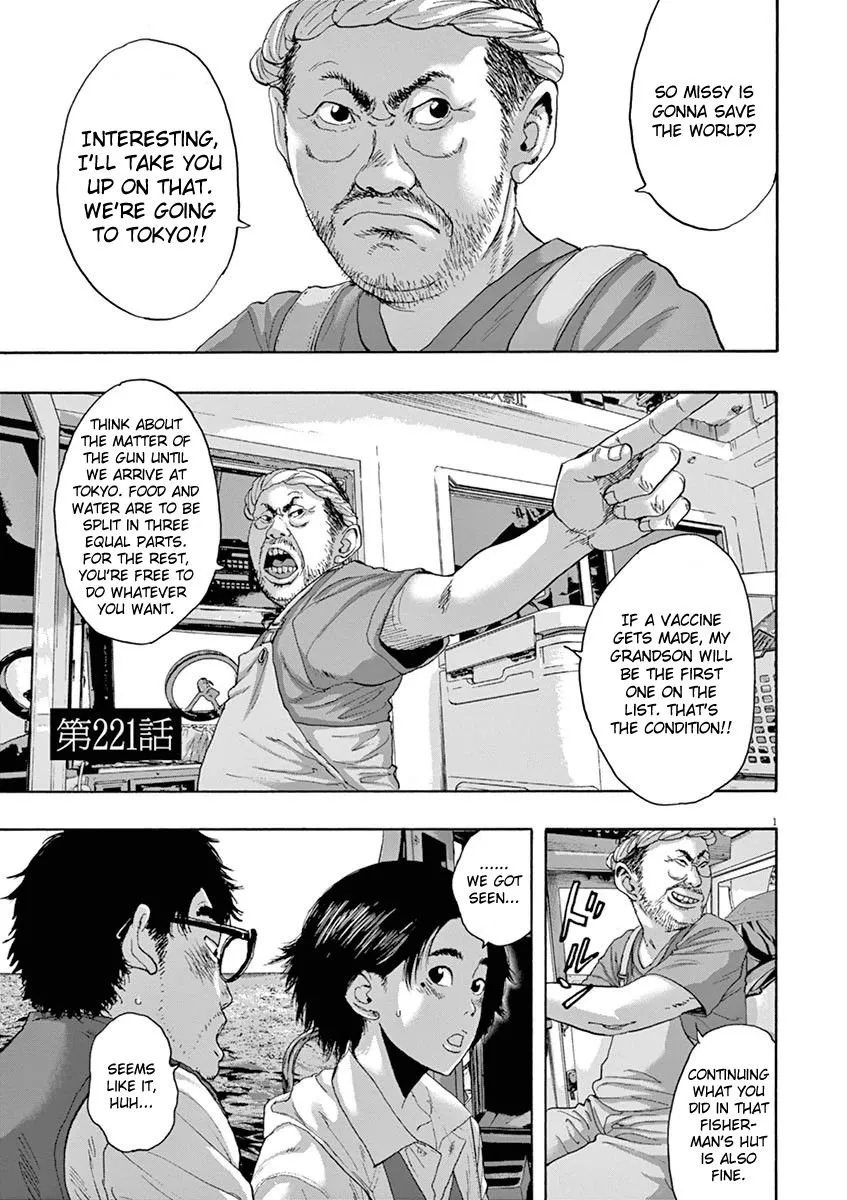 Read I Am a Hero Chapter 221 Online