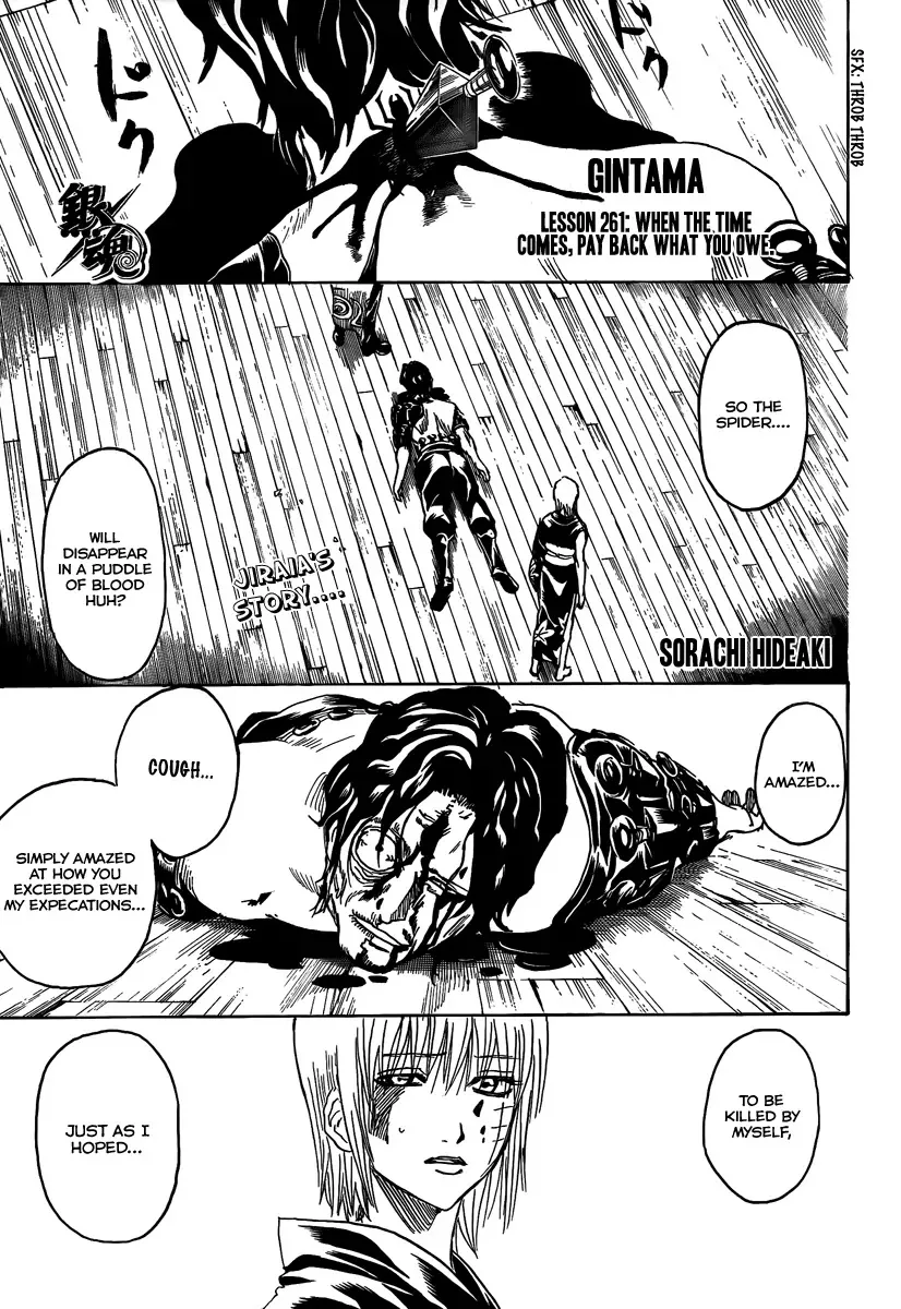 Read Gintama Chapter 261 - When the time comes, pay back what you owe Online