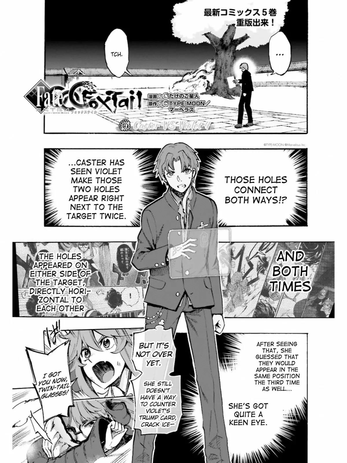 Read Fate/Extra CCC – Foxtail Chapter 36 Online