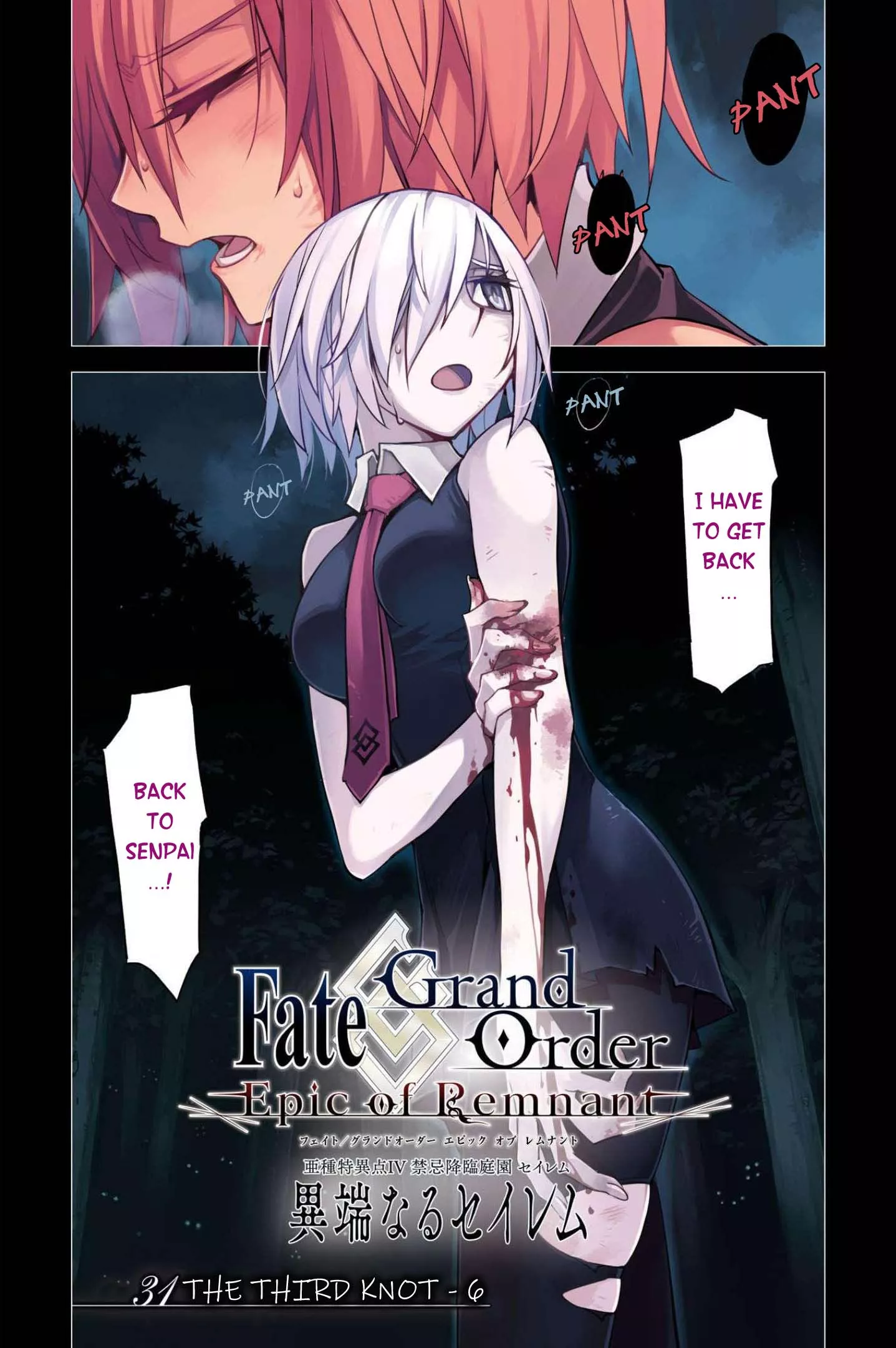 Read Fate/Grand Order -Epic of Remnant- Pseudo-Singularity IV: The Forbidden Advent Garden, Salem – Heretical Salem Chapter 31 - The Third Knot - 6 Online