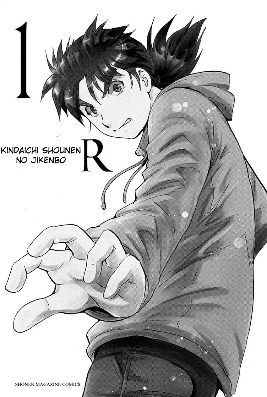 Read Kindaichi Shounen no Jikenbo R Chapter 1 - The Snow Goblin Legend Murder Case - File 1 Online