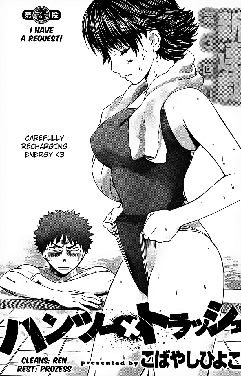 Read Hantsu x Trash Chapter 3 - I Have A Request! Online