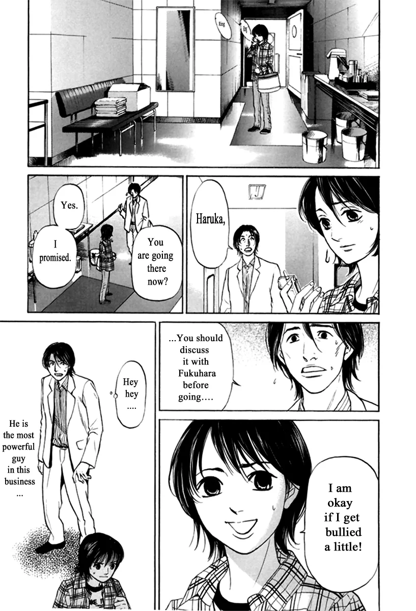 Read Haruka 17 Chapter 115 Online