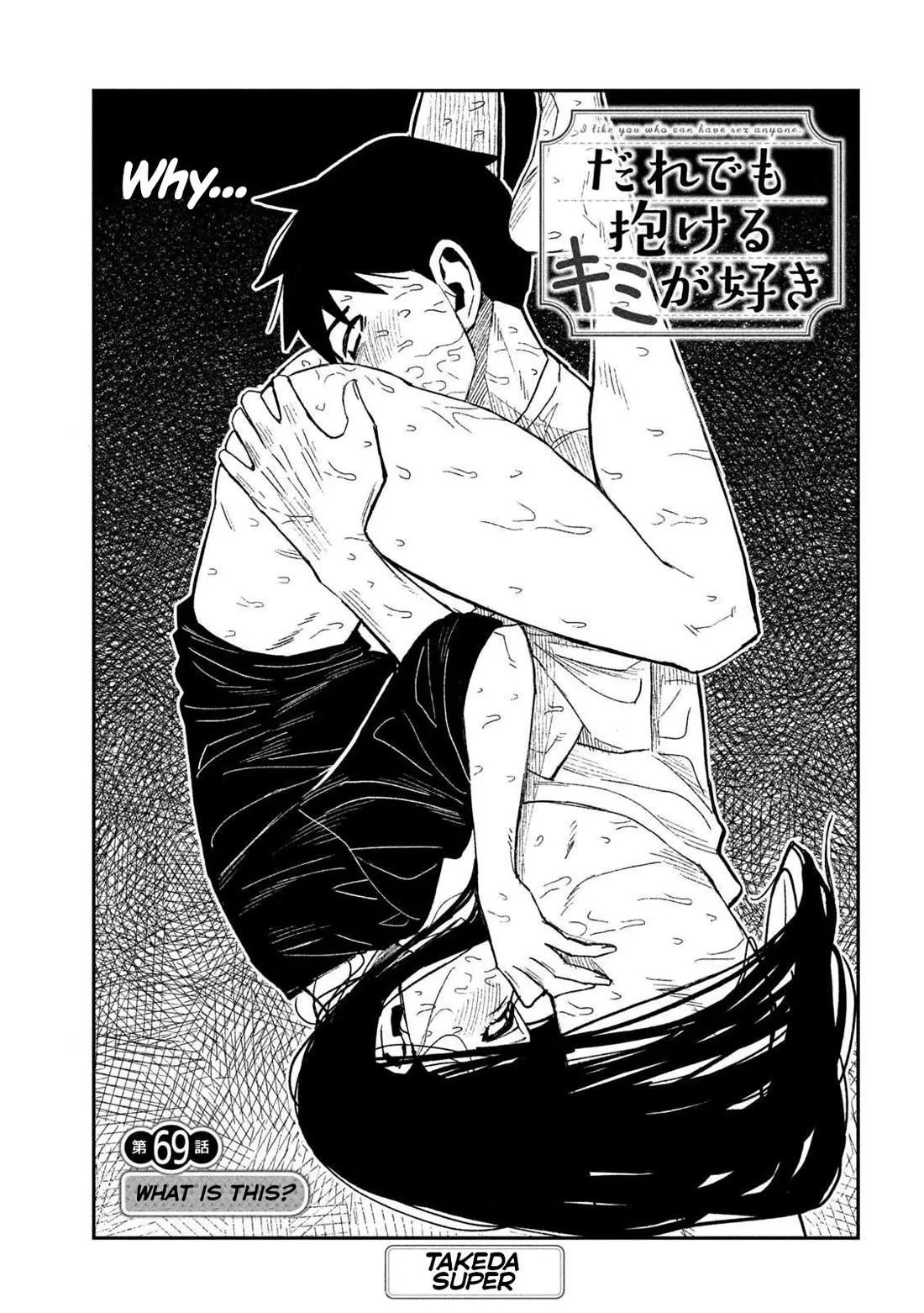Read I Like You Who Can Have Sex With Anyone Chapter 69 - What Is This? Online